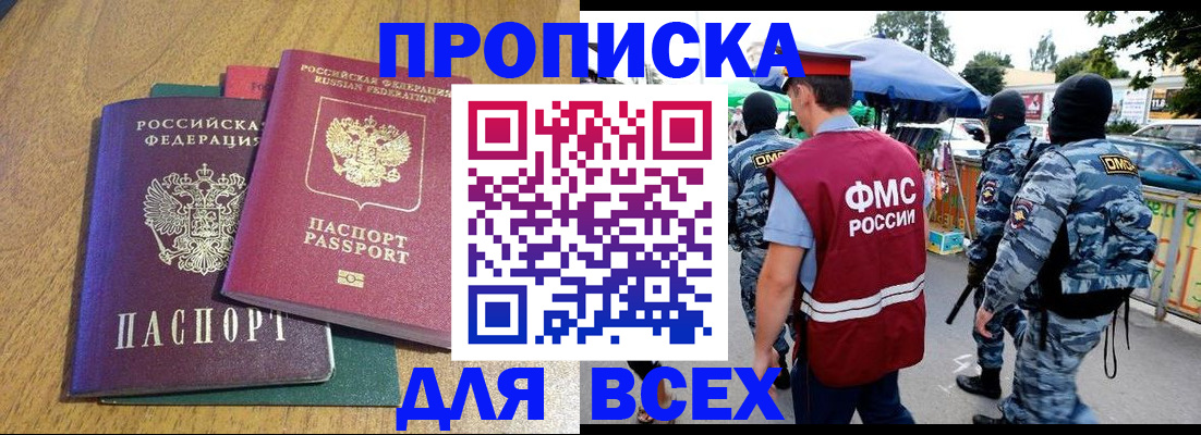 временная регистрация госуслуги в Нижнем Новгороде