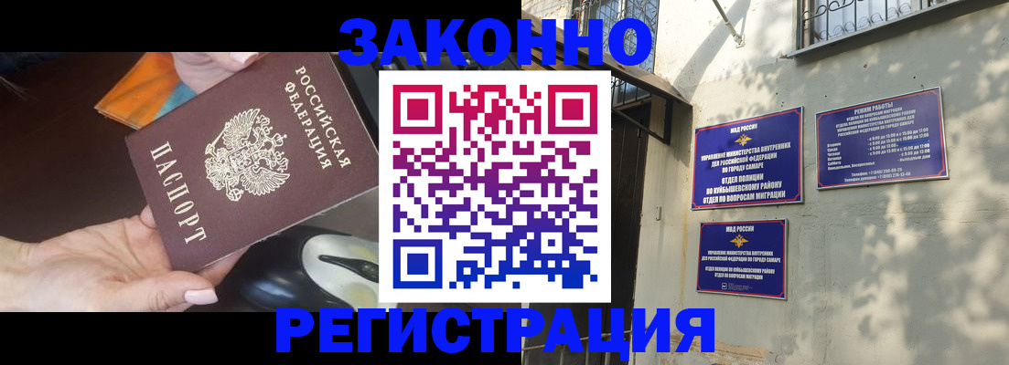 прописка для военкомата в Нижнем Новгороде