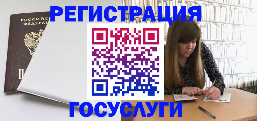 временная регистрация 2025 в Нижнем Новгороде